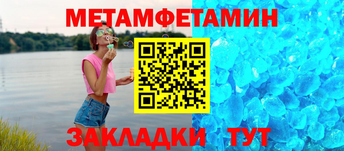 Amphetamine Розовый  Вход с VPN  Амфетамин  Кувандык 
