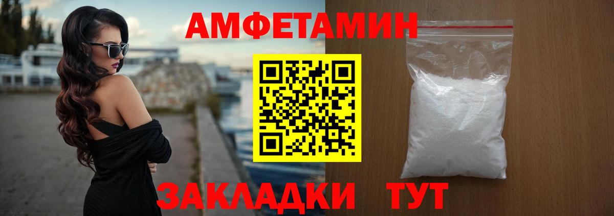 Amphetamine 98% Кувандык