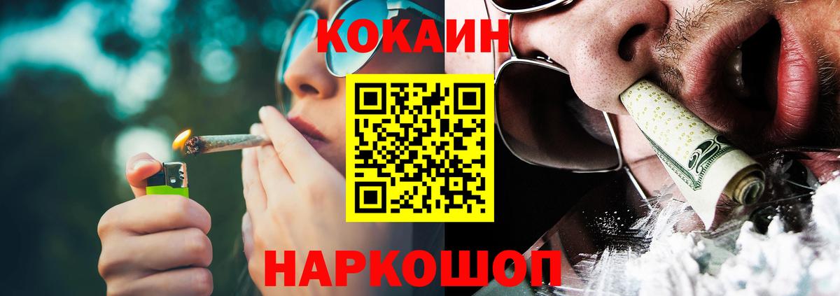 Кувандык  Cocaine VHQ  Cocaine Боливия  КОКАИН  Вход с VPN 