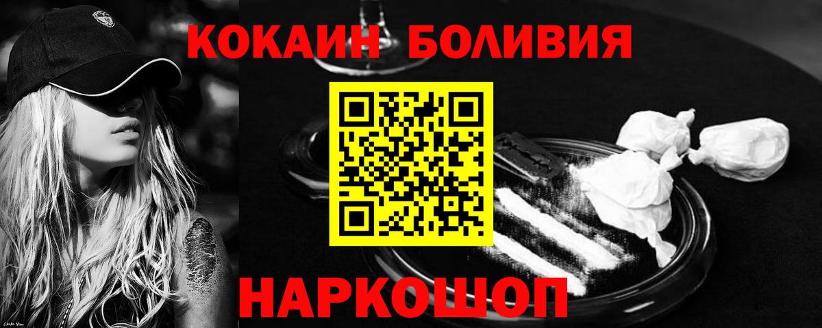 ГАШИШ  Кувандык  Мефедрон   Вход с VPN  Канабис  Кокаин 