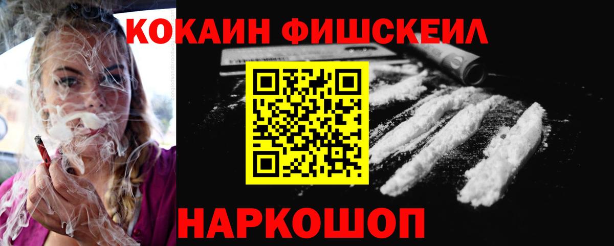 КОКАИН Перу Кувандык