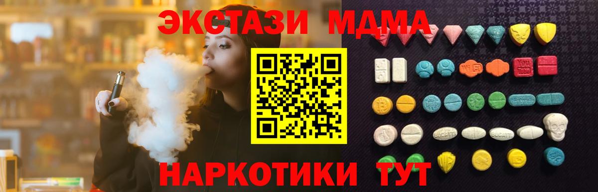 Ecstasy TESLA Кувандык
