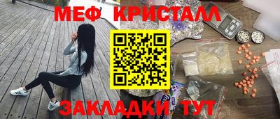 трава Кинель
