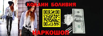 героин Кингисепп