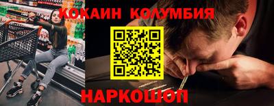 трава Кинель