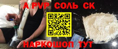 трава Кинель