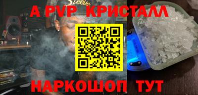винт Кимры