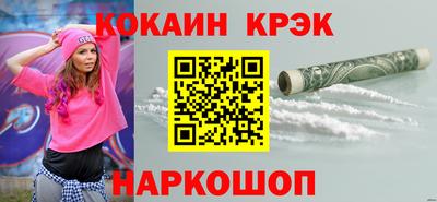 трава Кинель