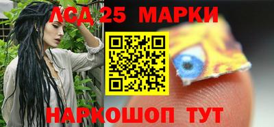 трава Кинель