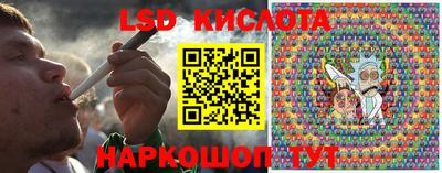 трава Кинель