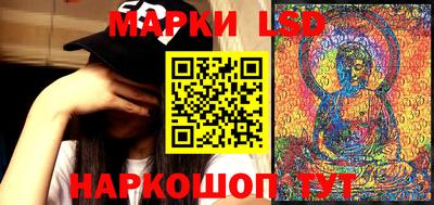 трава Кинель