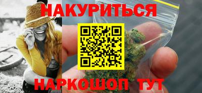 трава Кинель