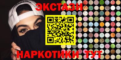 героин Кингисепп