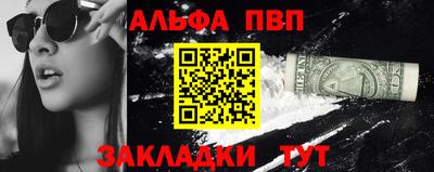 героин Кингисепп