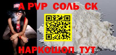 героин Кингисепп