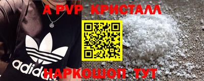 винт Кимры