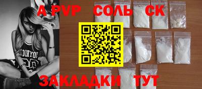 винт Кимры