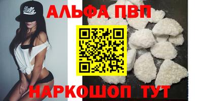 трава Кинель