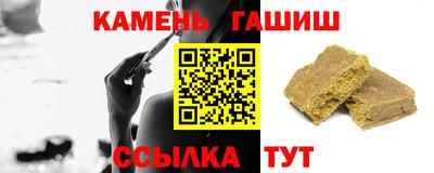 героин Кингисепп