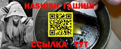 трава Кинель