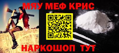 трава Кинель