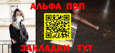 винт Кимры