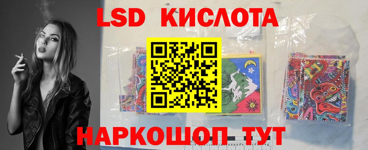 Кувандык  LSD-25 экстази ecstasy  гидра как зайти  Лсд 25 экстази ecstasy  Вход с VPN 
