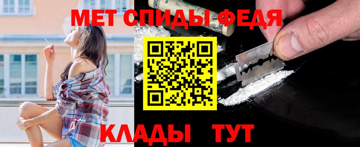 Метамфетамин витя Кувандык