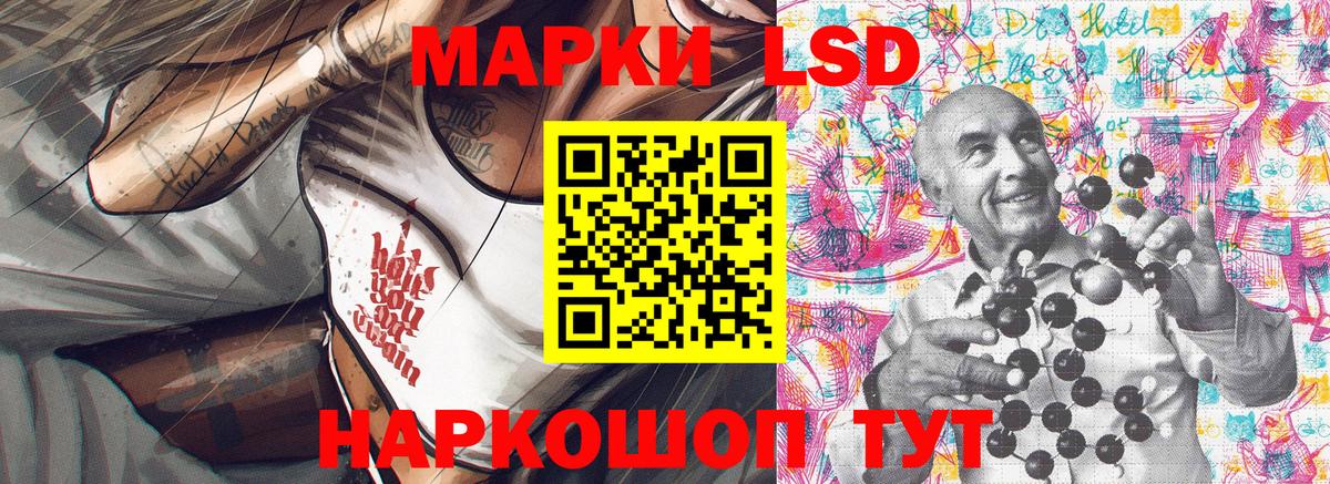 Марки 25I-NBOMe 1500мкг  Марки 25I-NBOMe 1500мкг  Вход с VPN  Кувандык 